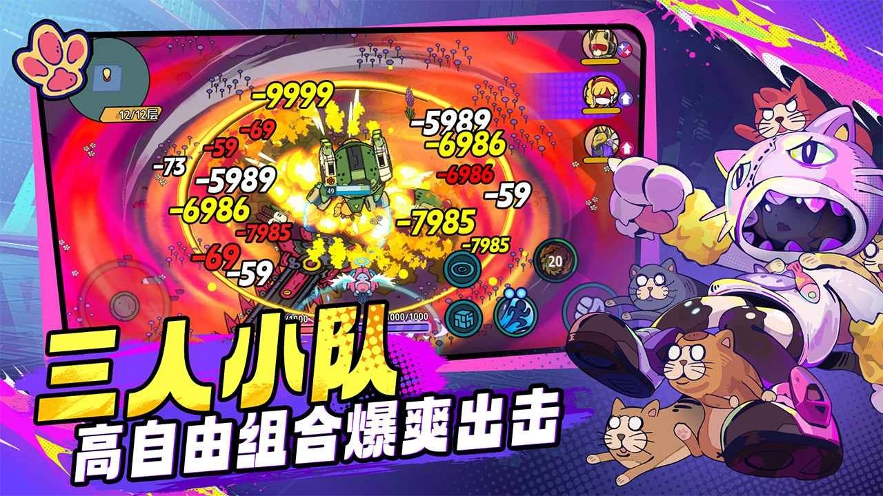 了不起的0516免费版图2