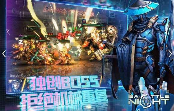 明日边境中文版图3