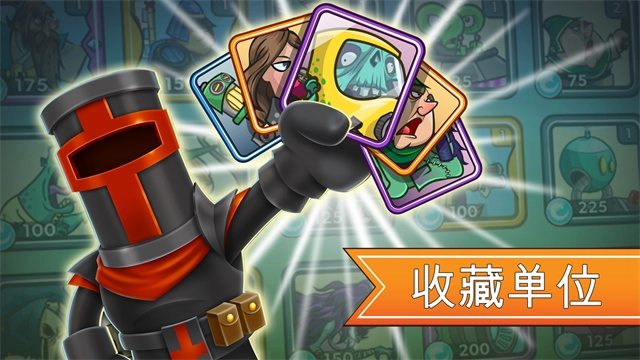 征服高塔游戏安装图3