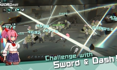 剑术冲刺中文版图3