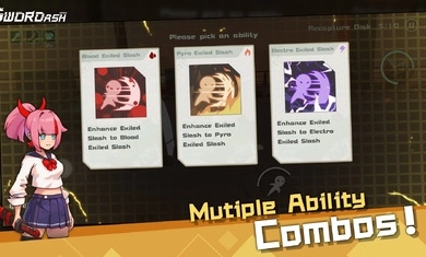 剑术冲刺中文版图4