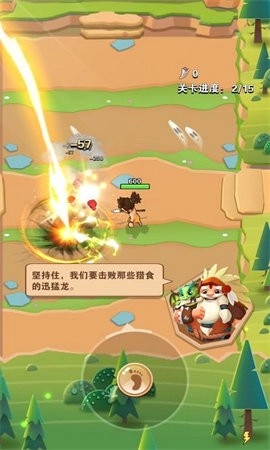 疯狂弓箭手正版图1