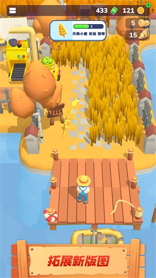 农场主快开荒图1