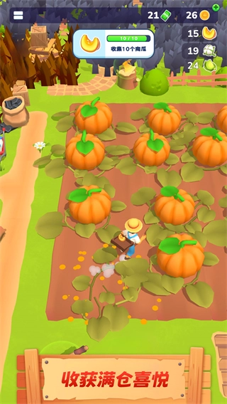 农场主快开荒图2