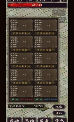 震惊闯江湖要靠狗2025  安卓版2