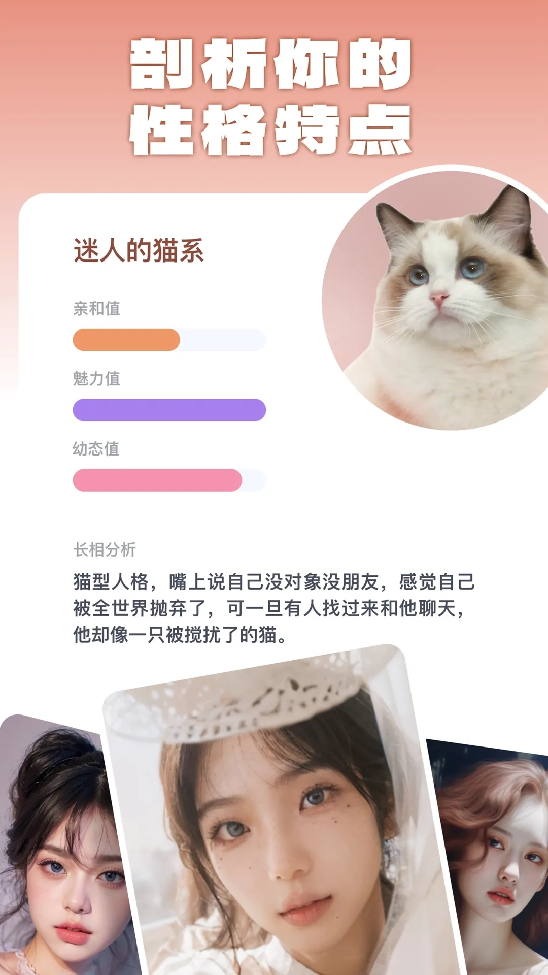 灵魂宠物2025最新版