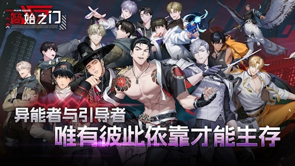 零始之門erolabs-截圖4