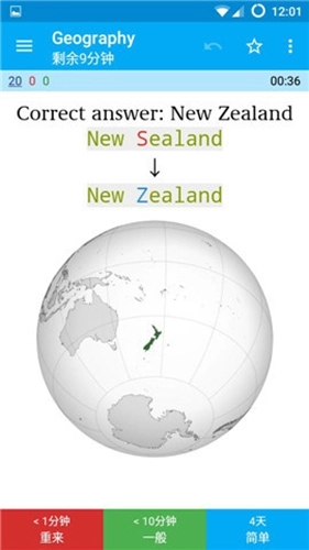 AnkiDroid记忆卡片