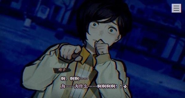 本所七大不可思议中文版-图4