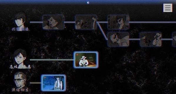 本所七大不可思议中文版-图3