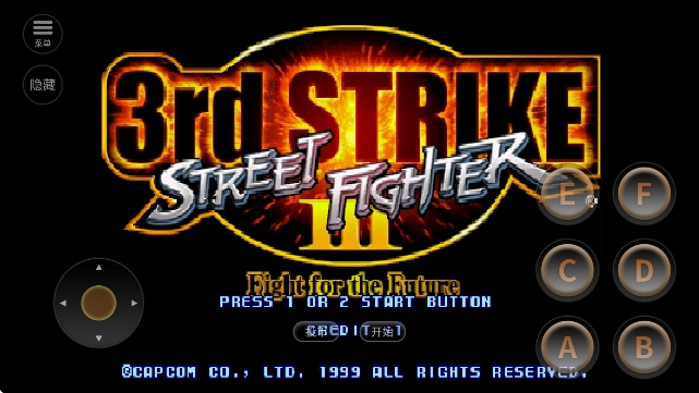 街头霸王3最新版图1