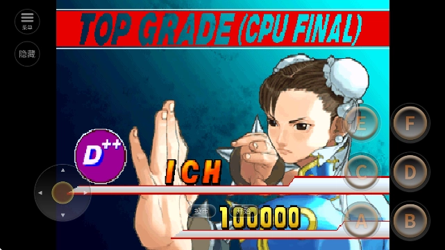 街头霸王3最新版图3