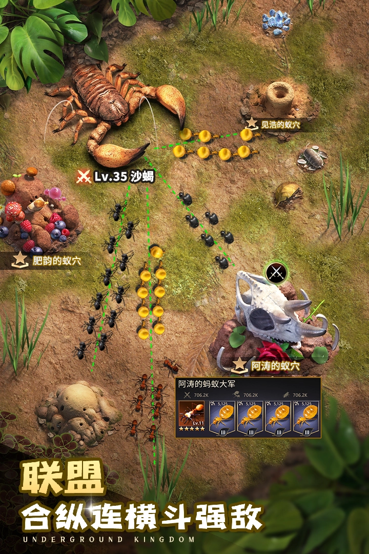 小小蟻國小米客戶端  安卓版-截圖4