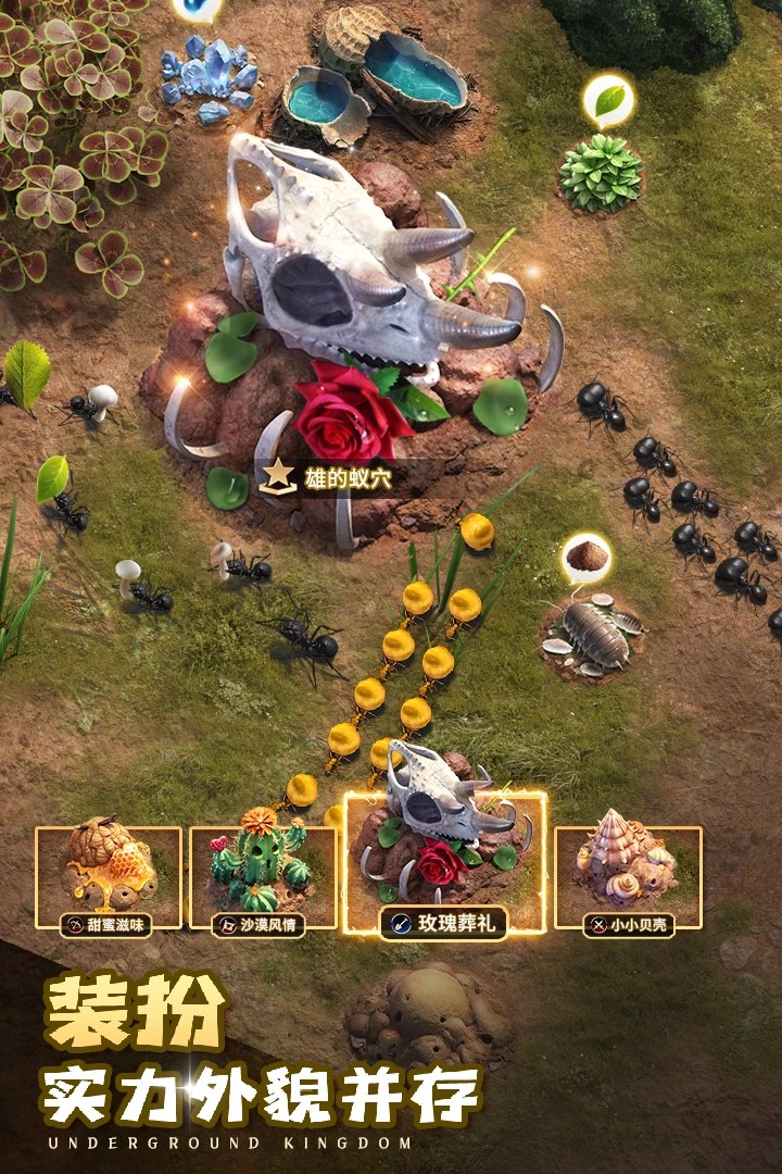 小小蟻國小米客戶端  安卓版-截圖2