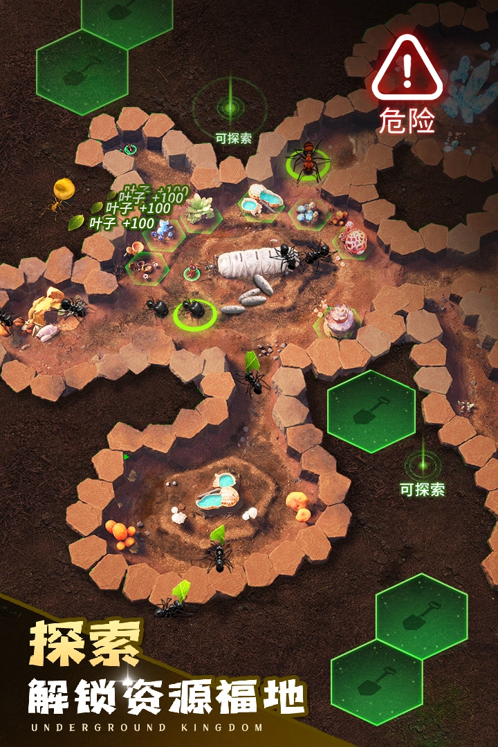 小小蟻國小米客戶端  安卓版-截圖3