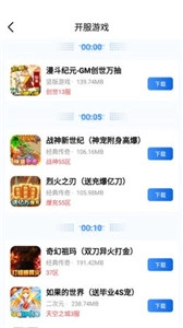 海螺游戏图1