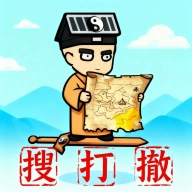 我在仙界捡垃圾 V0.0.46