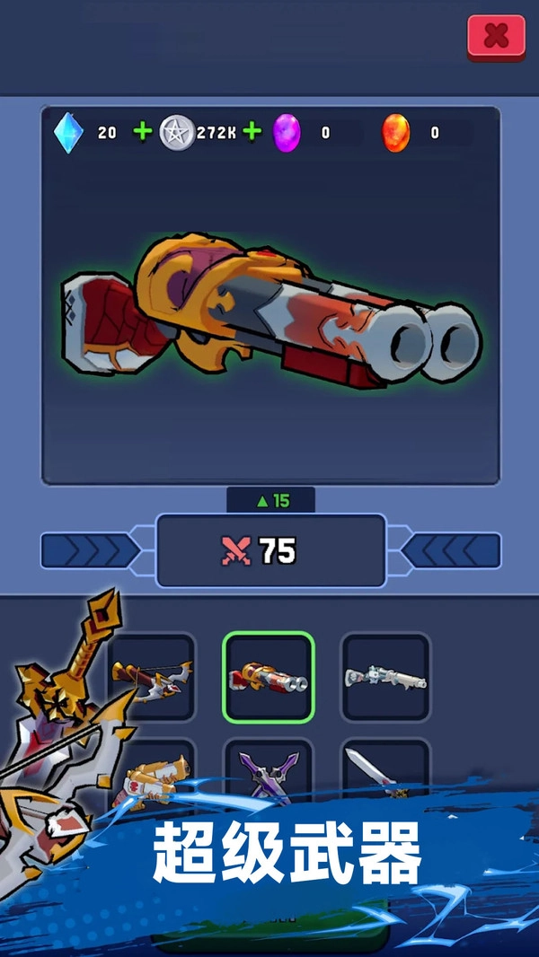 地下城与吸血鬼图1