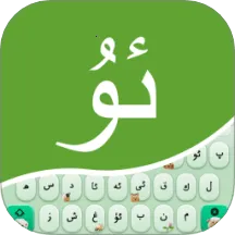 BAZAR维文输入法(维文多语输入法)  安卓版