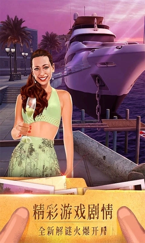 密室逃脫19離奇失蹤應用寶版-截圖3