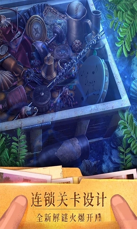 密室逃脫19離奇失蹤應用寶版-截圖5