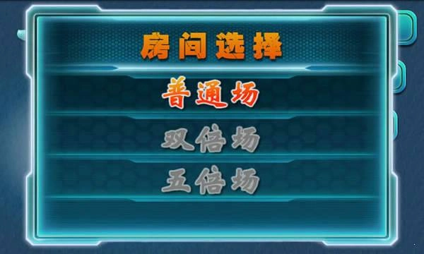 红五三打一免费版