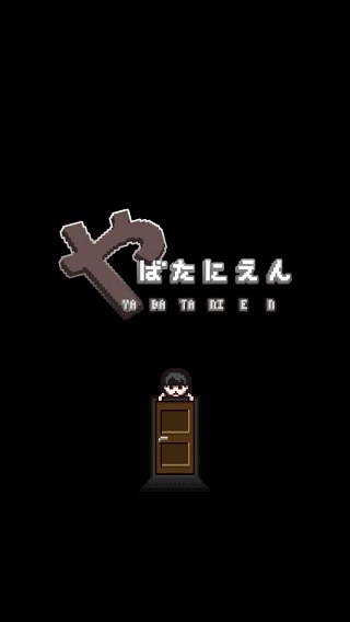 这下糟糕了续作正版(2)