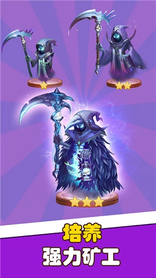 寶石帝國-截圖1