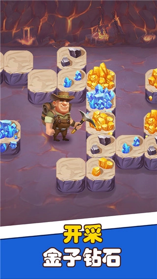 寶石帝國-截圖3