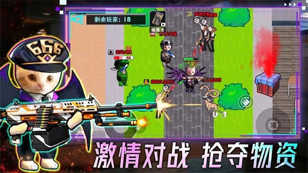 摸金搜打撤最新版-截圖3