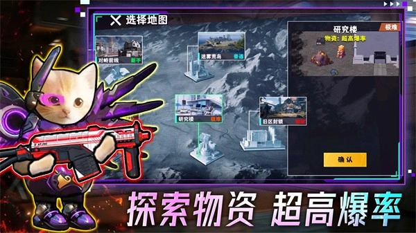 摸金搜打撤最新版-截圖4