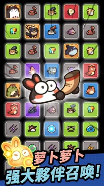 胡蘿卜大作戰(zhàn)手機(jī)版-截圖1