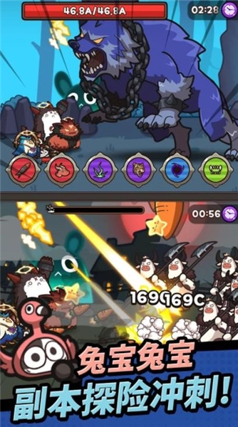 胡蘿卜大作戰(zhàn)手機(jī)版-截圖3