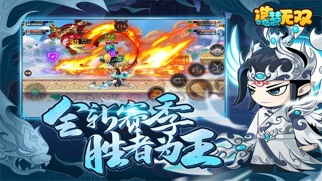 造夢無雙-截圖5