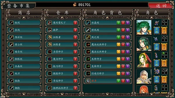 魔劍鎮魂曲2026手機版-截圖5