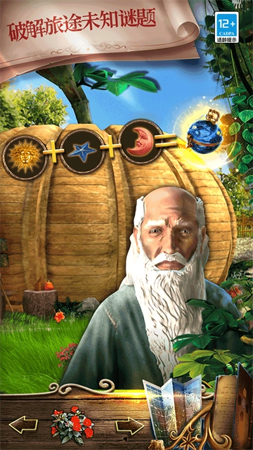 密室逃脱绝境系列7印加古城图4