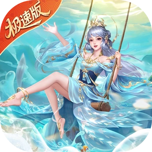 绝世仙王之我欲封天免费版