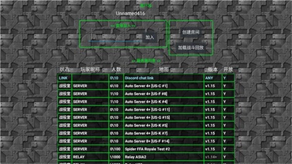 铁锈战争2科技战争中文版图3