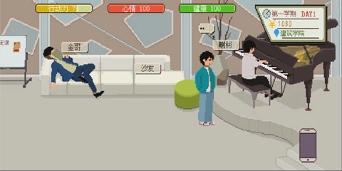 下一站我的大学最新版截图1