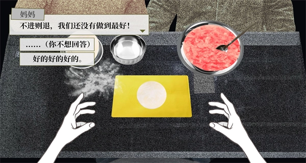 大家一起bug饺子-图2