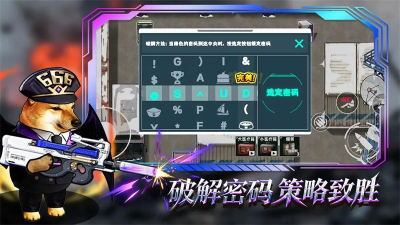 猫狗搜打撤安卓版图1