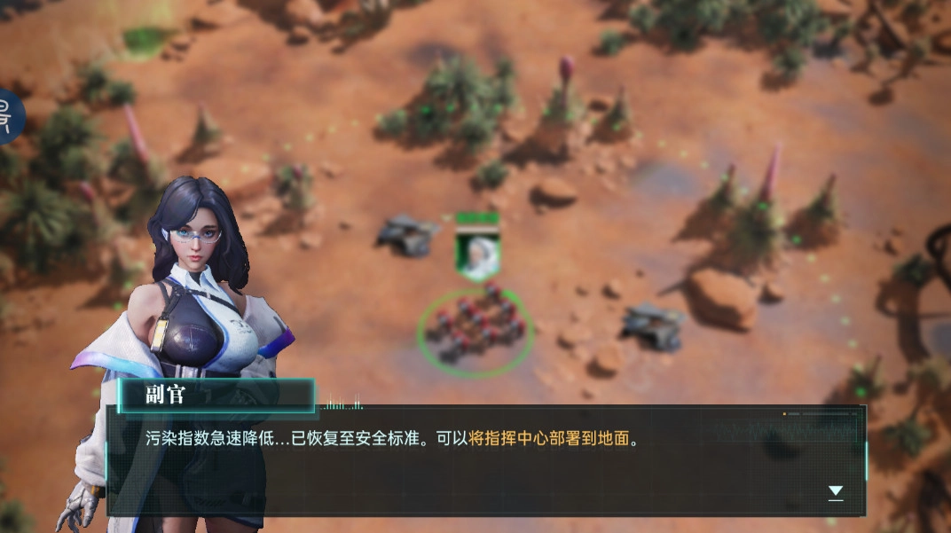 ?群星紀元  安卓版-截圖1