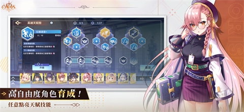 萬源圣魔錄正式版-截圖1