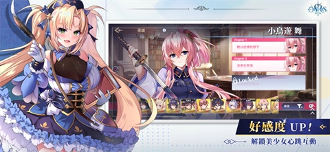 萬源圣魔錄正式版-截圖2