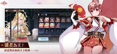 萬源圣魔錄正式版-截圖3