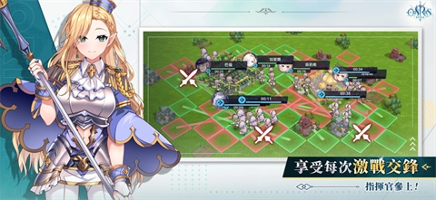 萬源圣魔錄正式版-截圖5