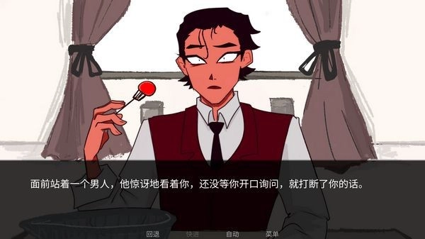 吃人天神最新版(1)