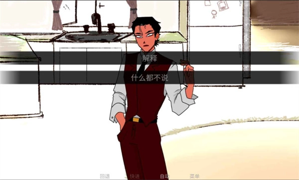 吃人天神最新版(2)