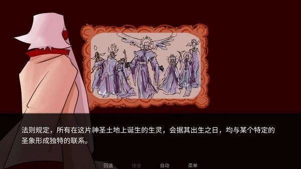 吃人天神最新版(4)