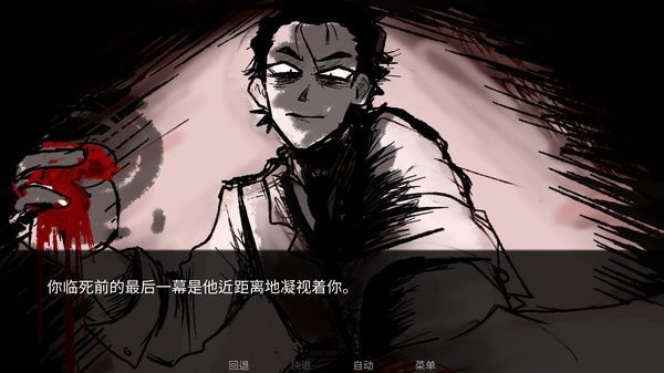 吃人天神最新版(3)